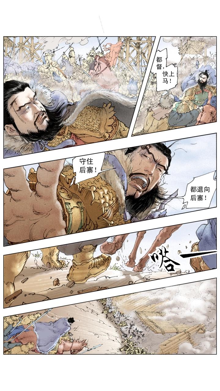 第137话 谋事在人成事在天19