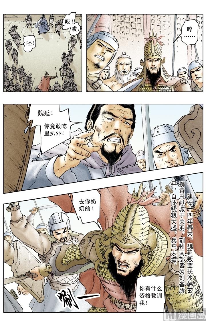 第152话0