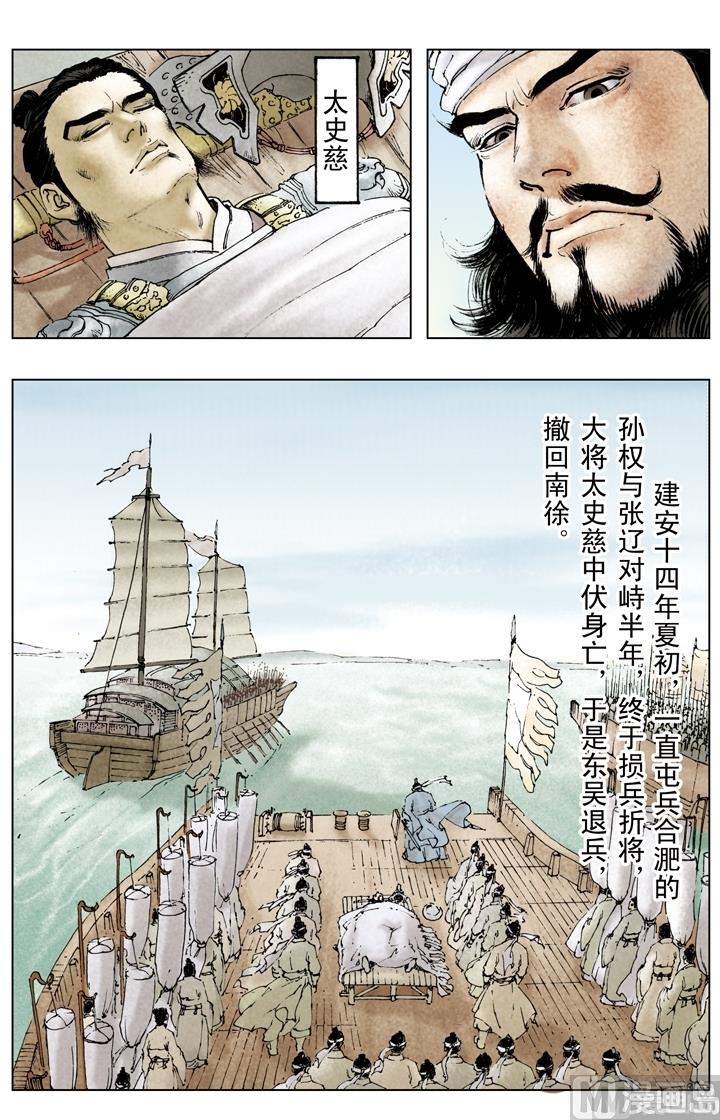 第152话2