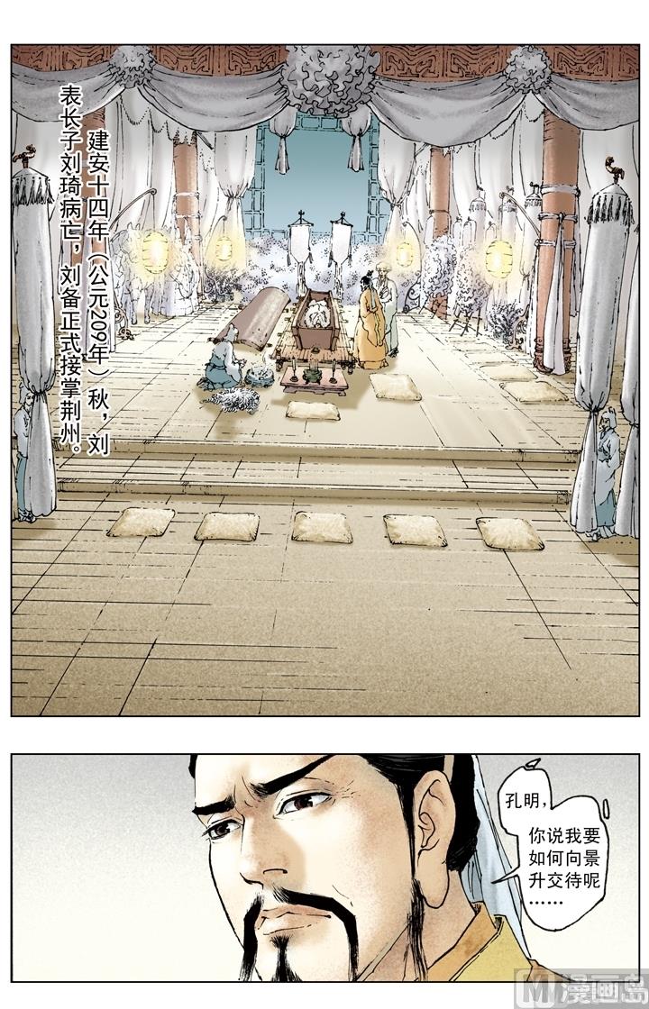 第152话4