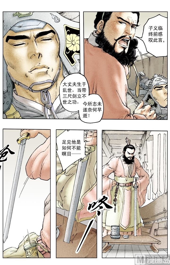 第152话6