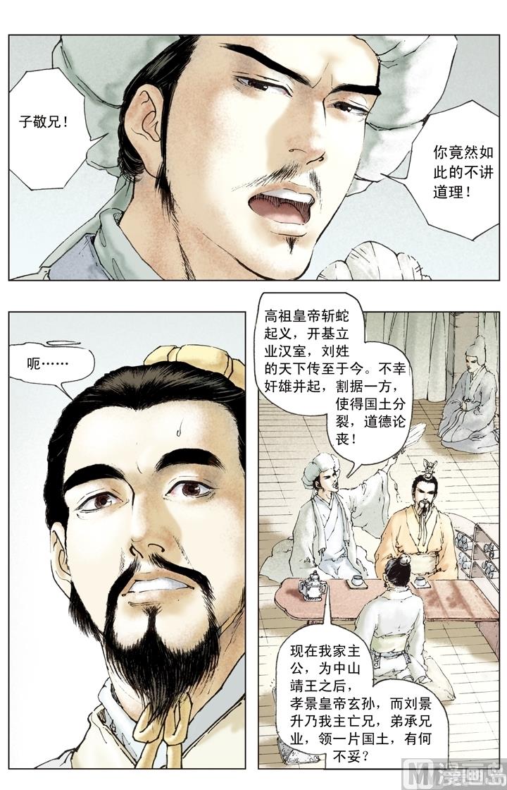 第153话0