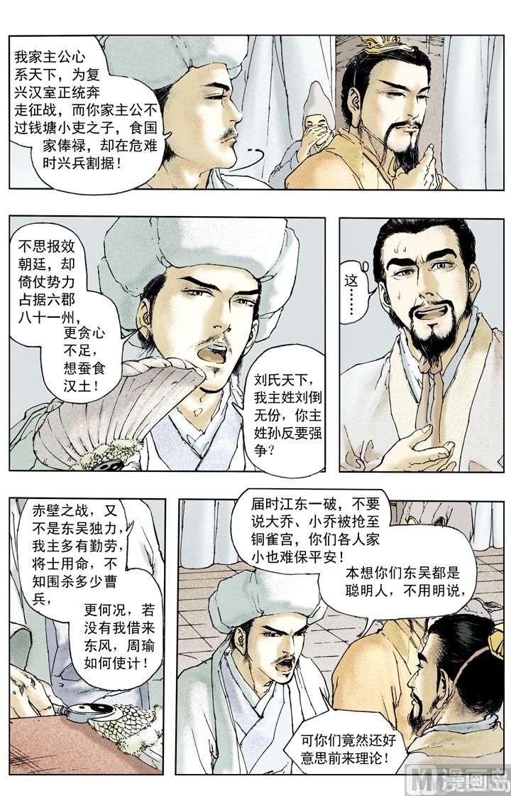 第153话1