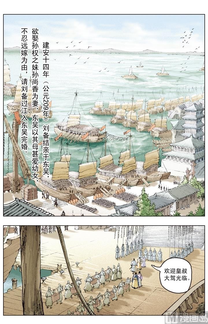 第153话11