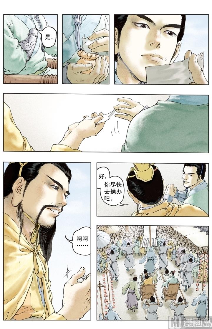 第154话1