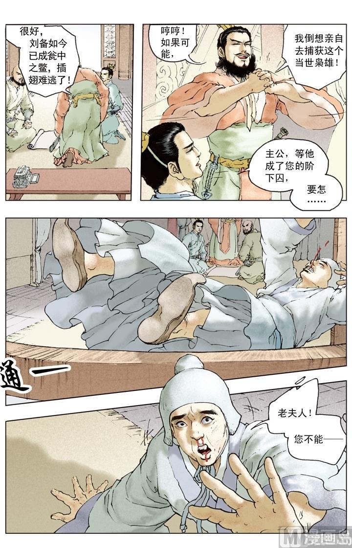 第154话3