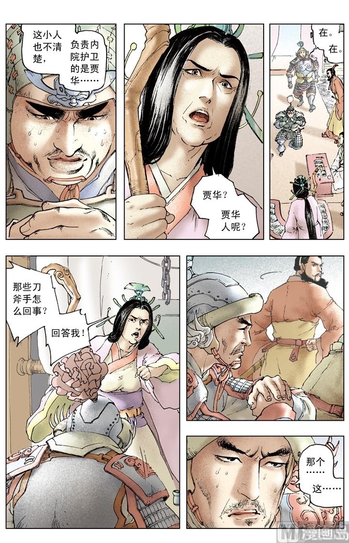 第157话0