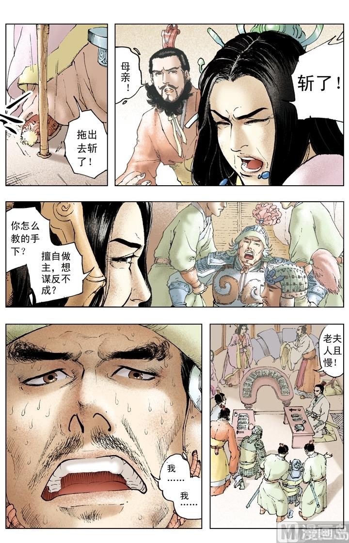 第157话1