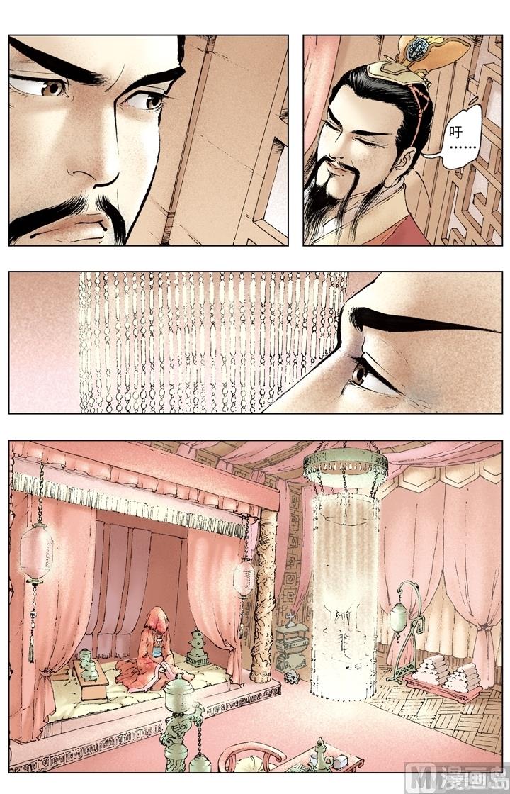 第157话10