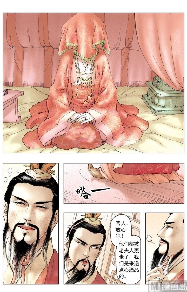 第157话11