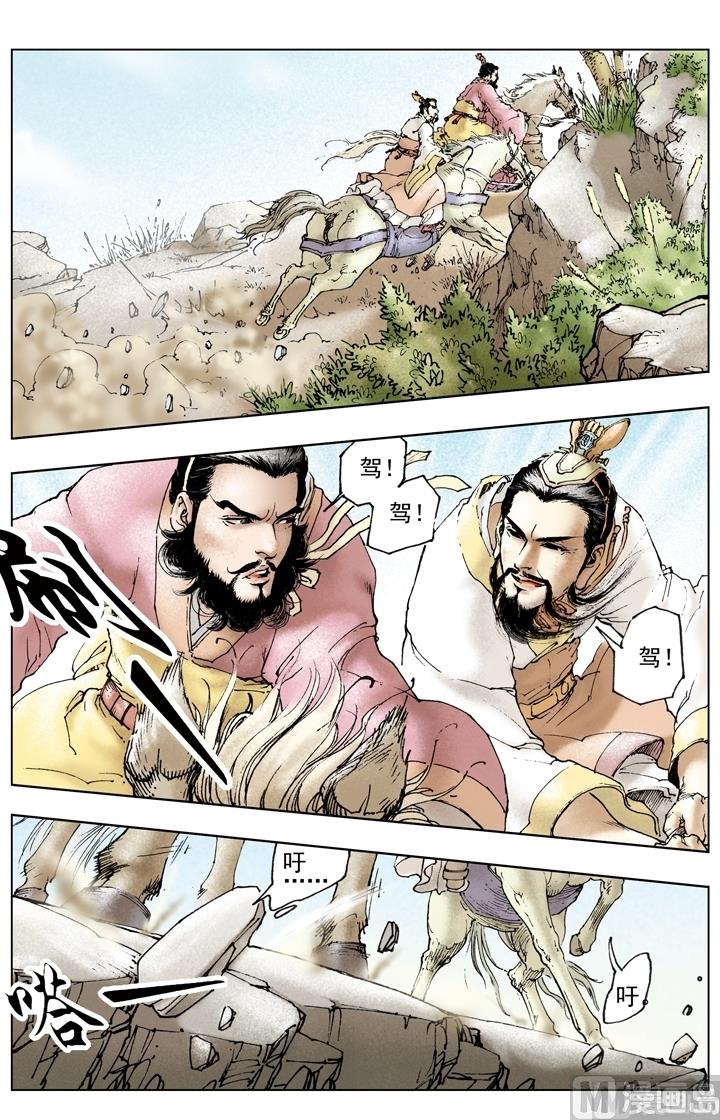 第157话5