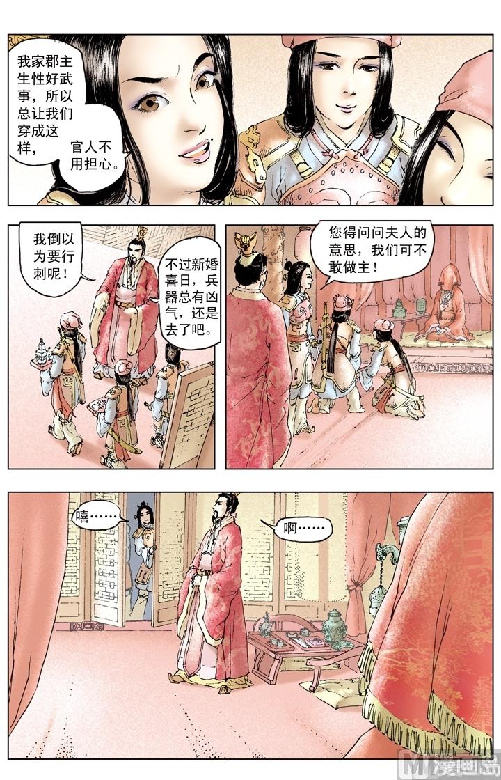 第158话1