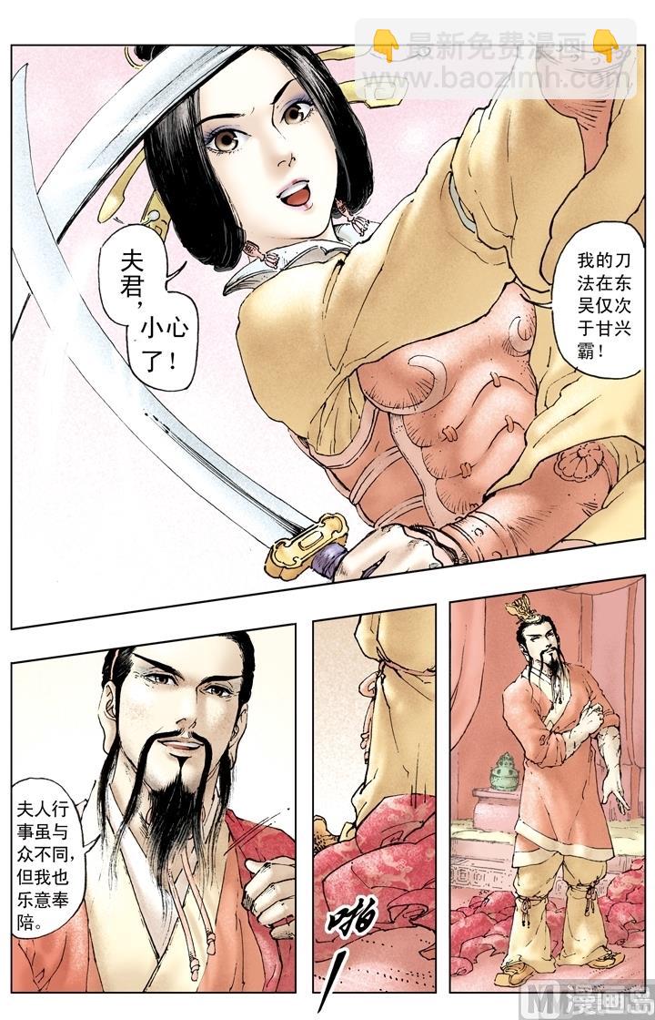 第158话10