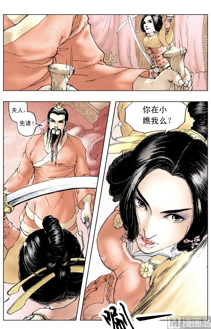 第158话11