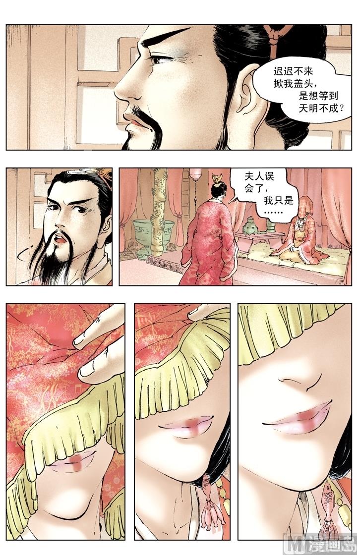 第158话2