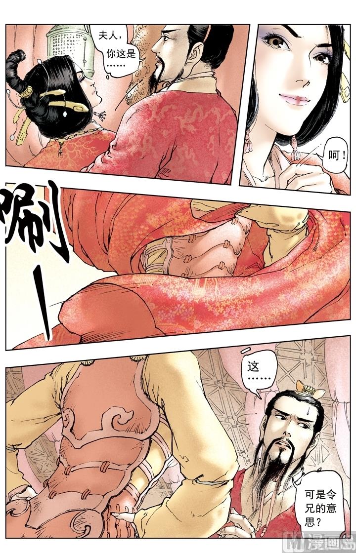 第158话7