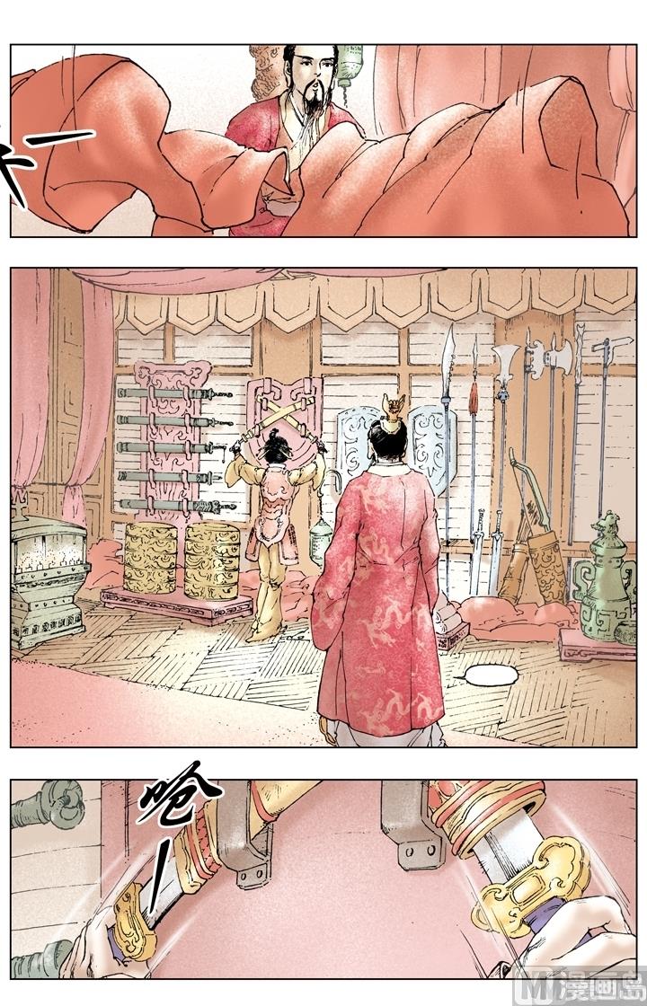 第158话9