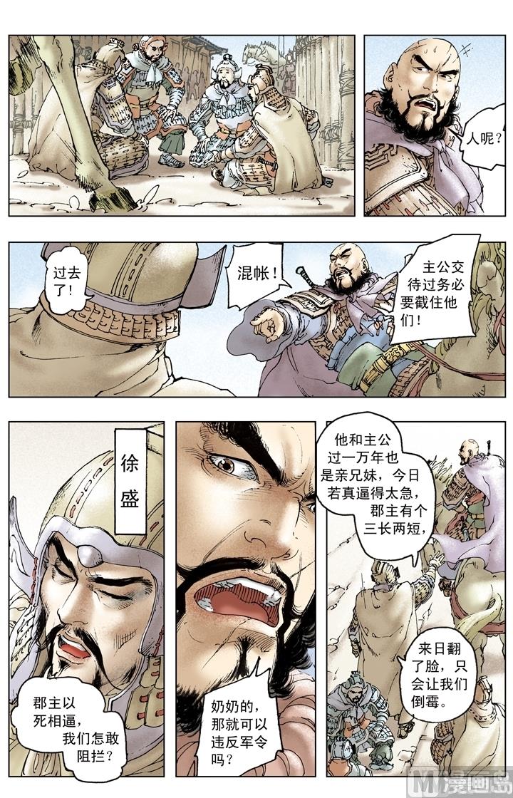 第162话0