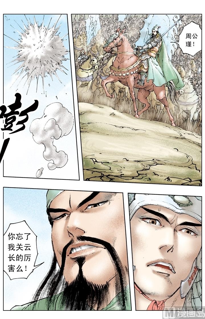 第162话11