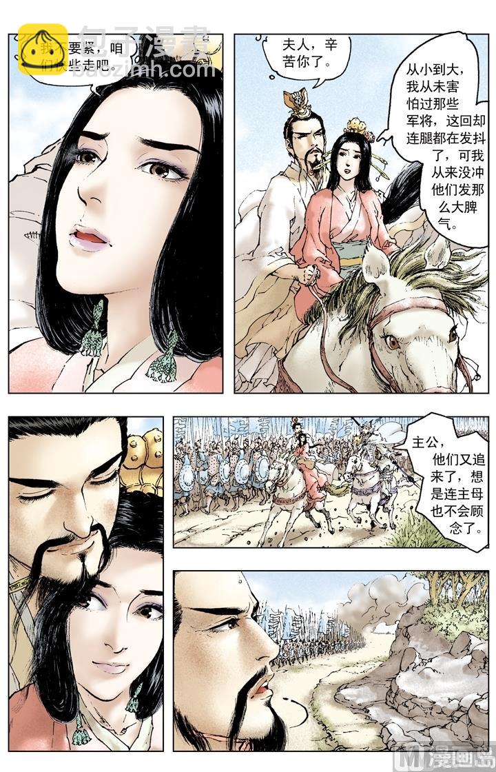 第162话2