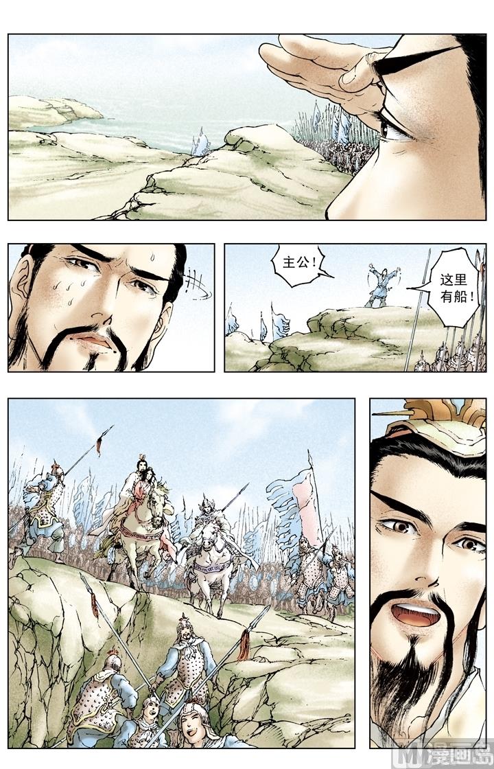第162话3