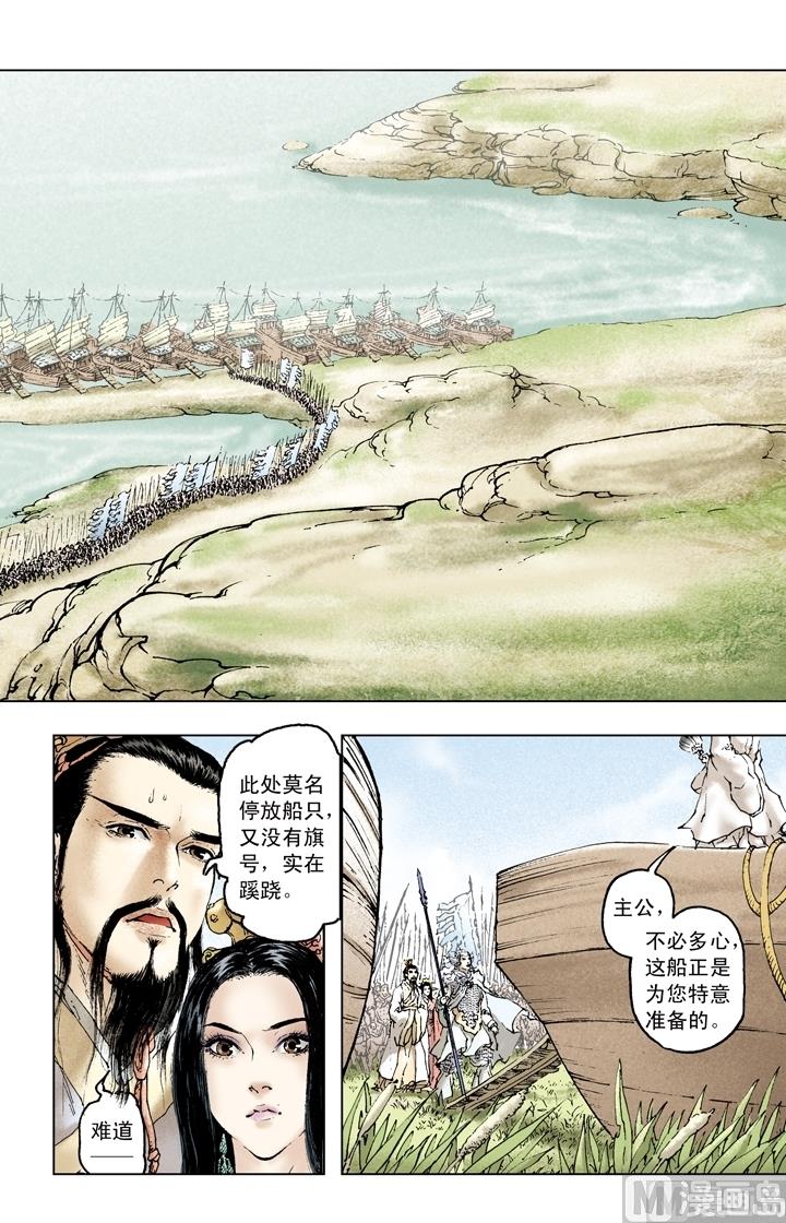 第162话5