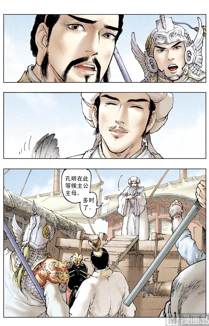第162话6