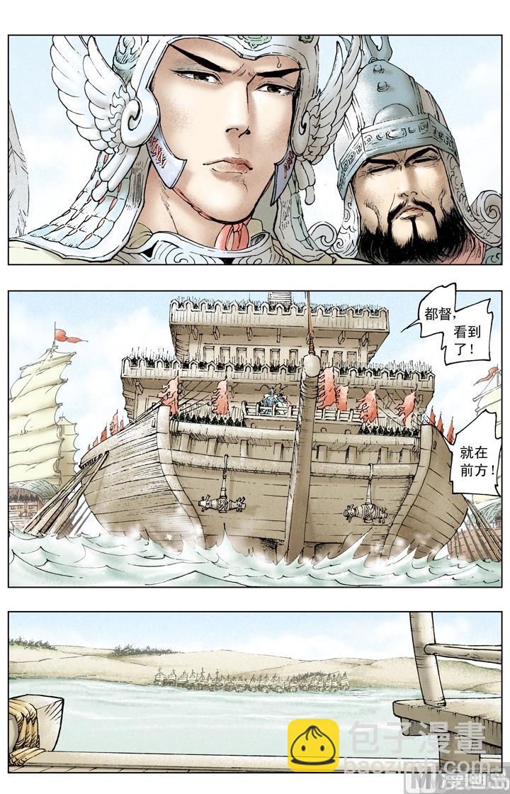 第162话7