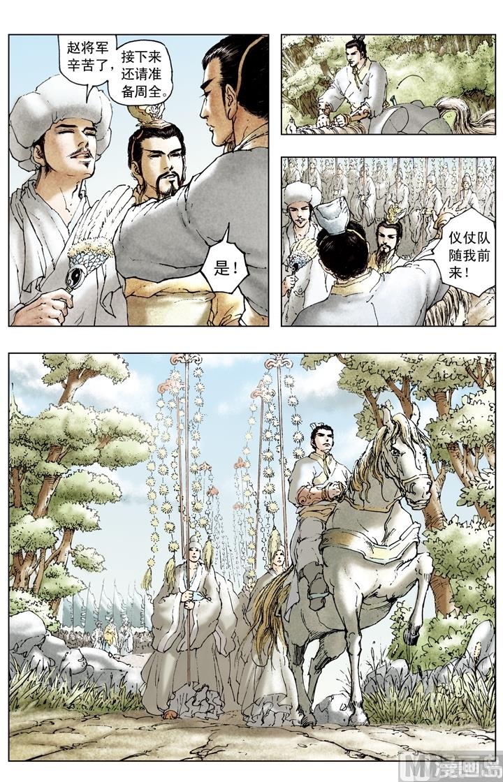 第175话0