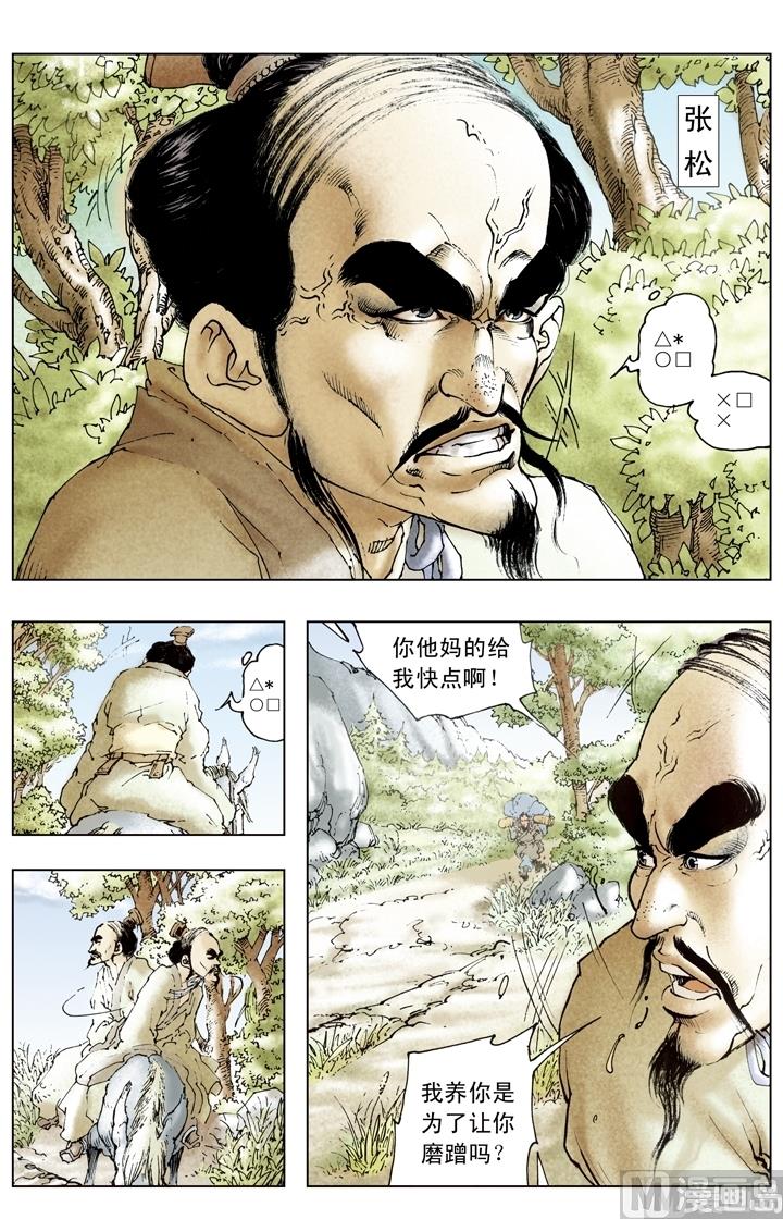 第175话1