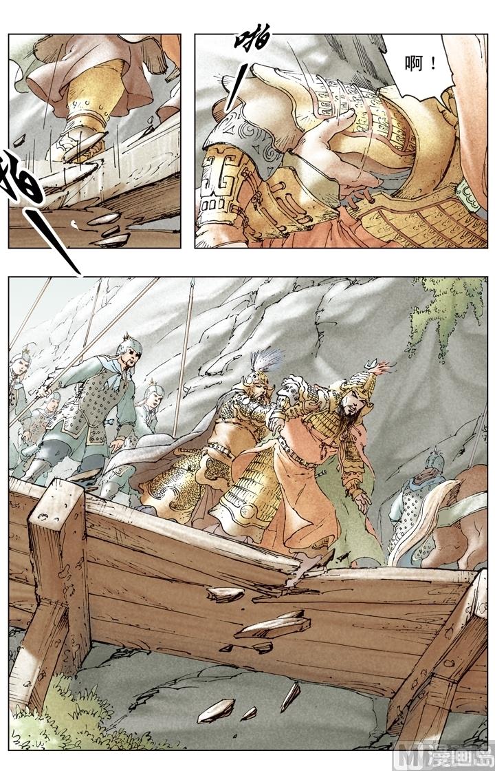 第175话10