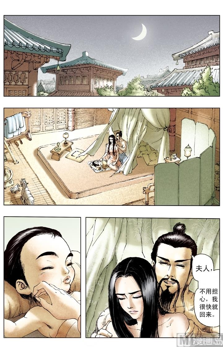 第175话6