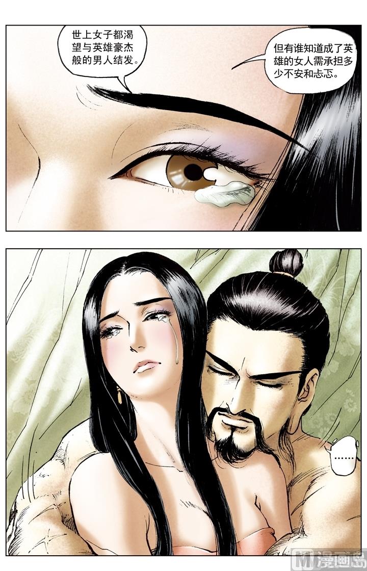 第175话7