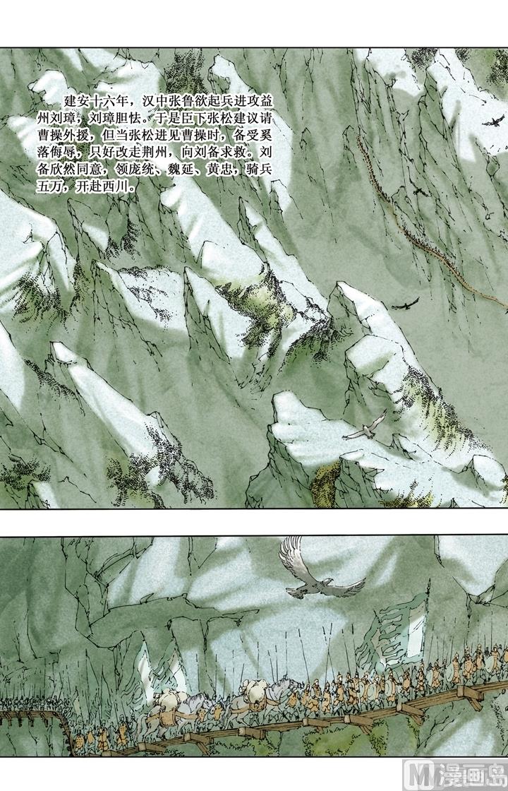 第175话8