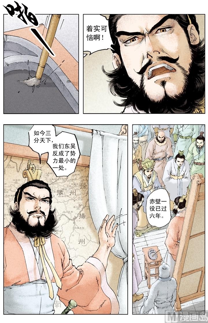 第188话0