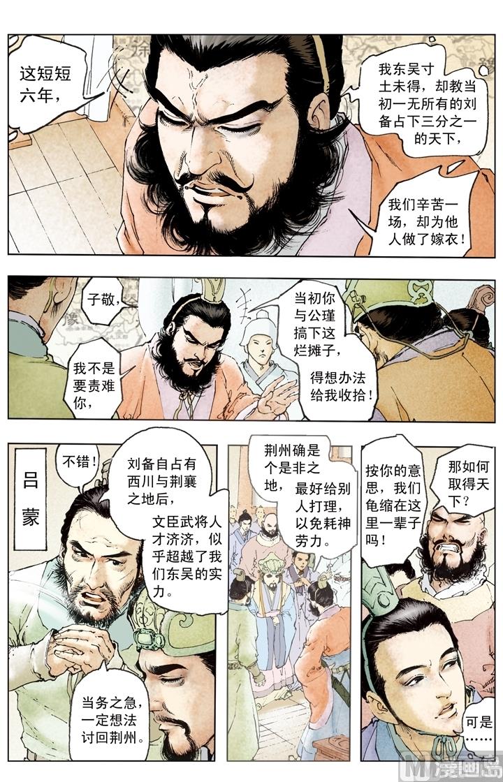 第188话1