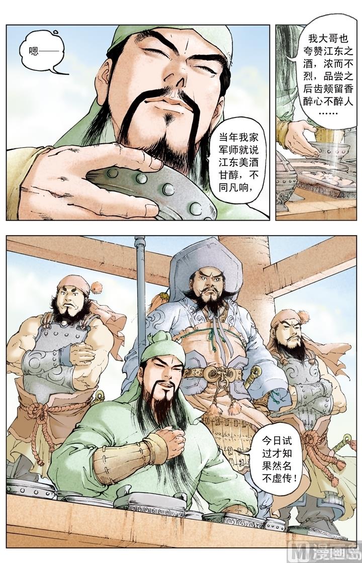 第188话10