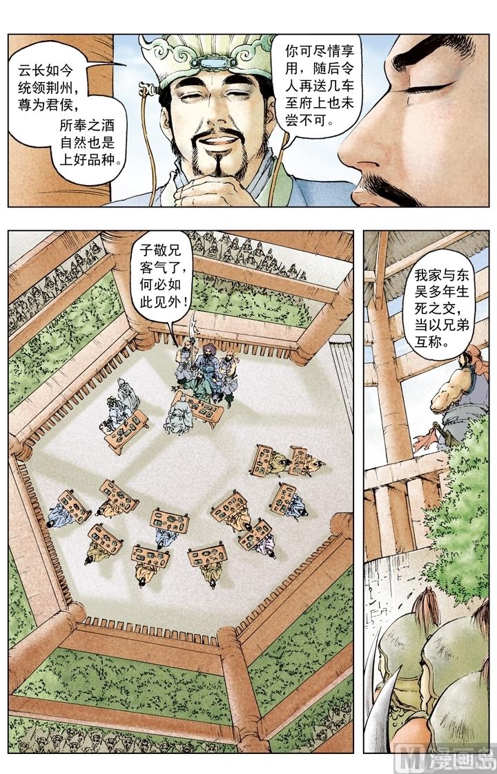 第188话11