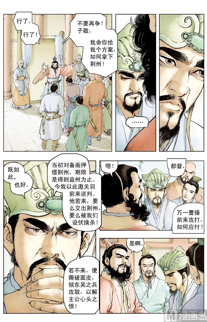 第188话2