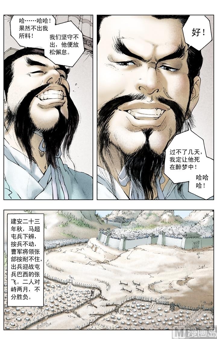 第198话0