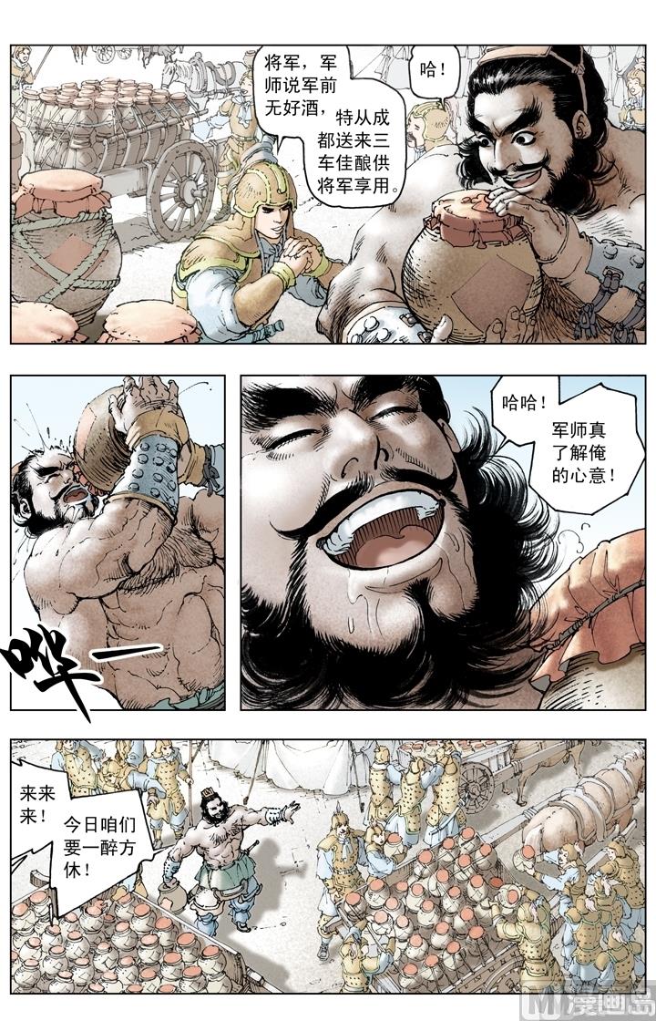 第198话1