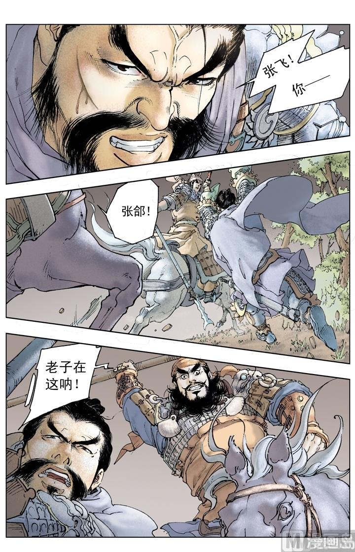 第198话10