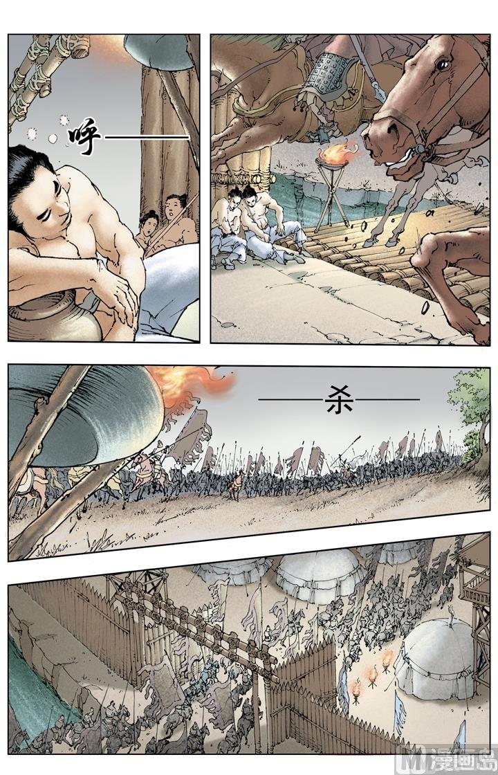 第198话3