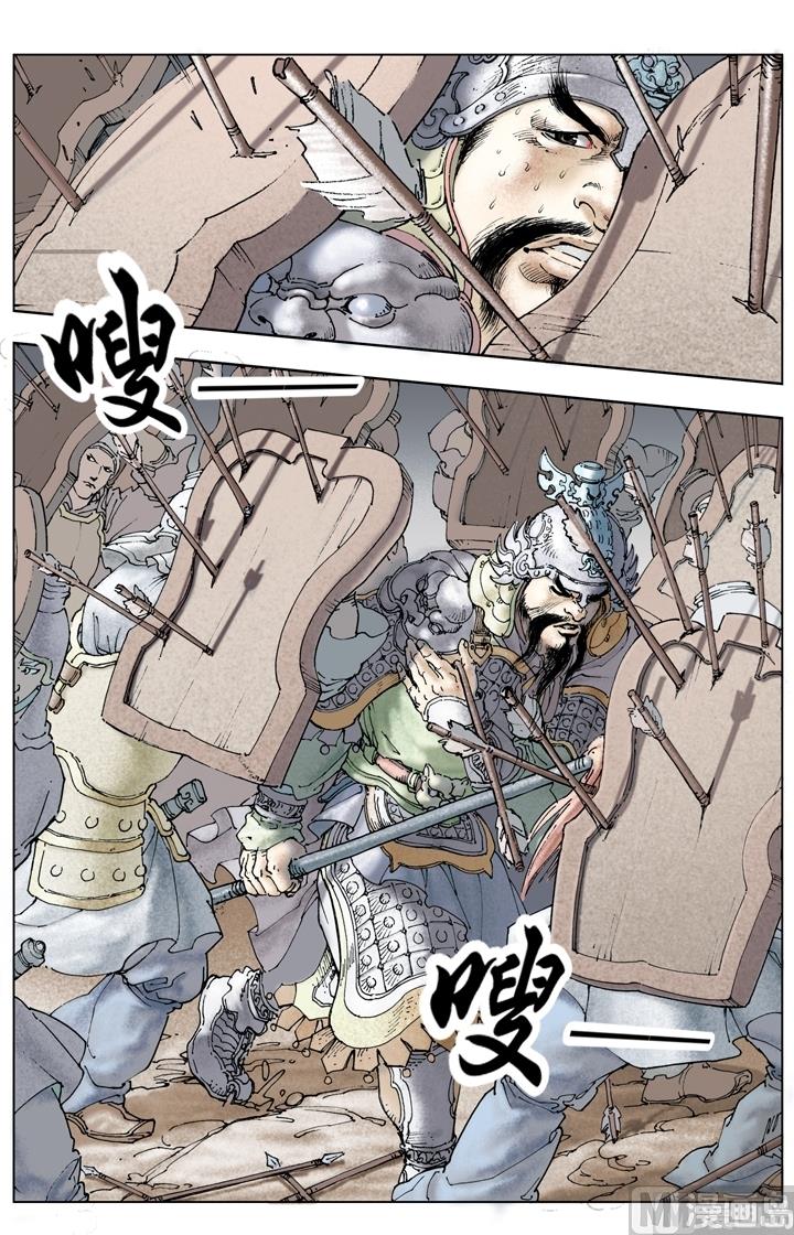 第198话6