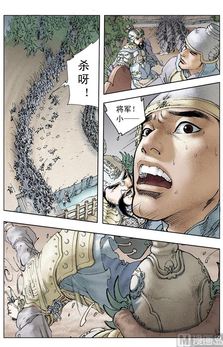 第198话8