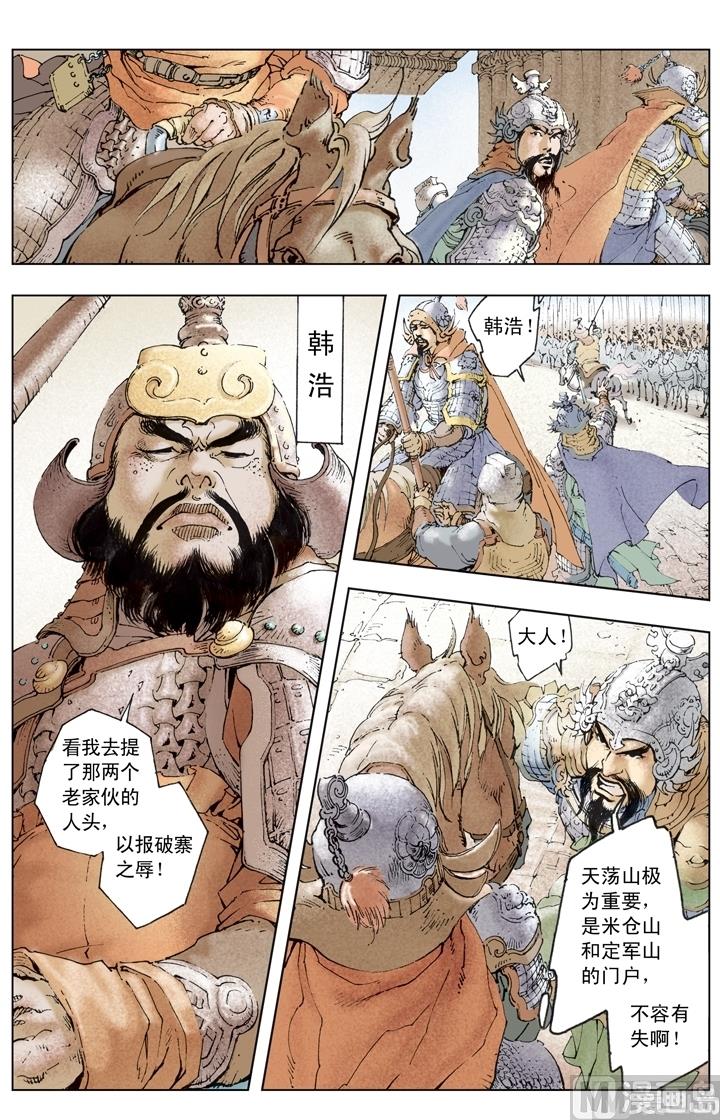 第201话0