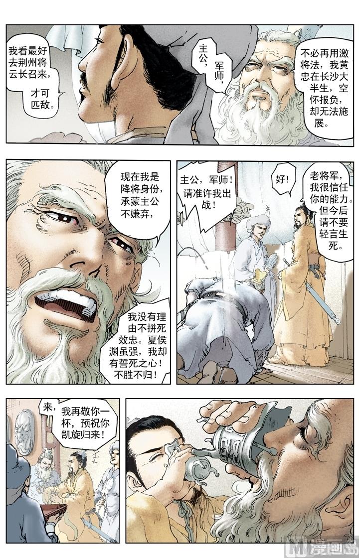 第201话10