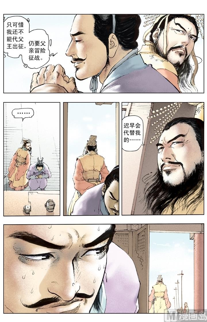 第201话4