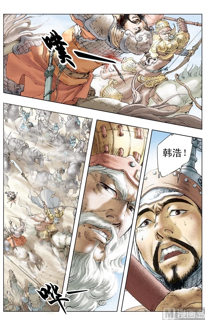 第201话6