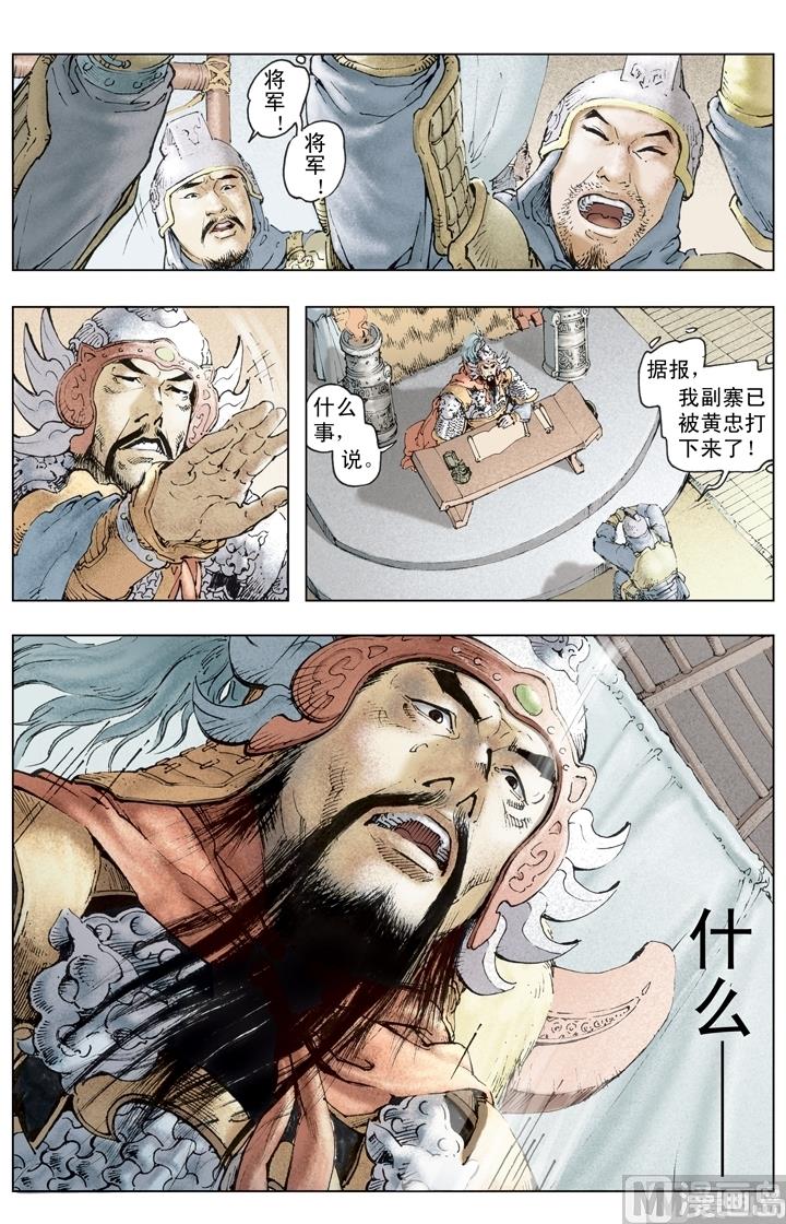 第203话1